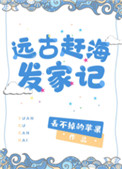ʷ:ԶŸϺҼ