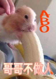 :粻(ABO,SM,1v1)