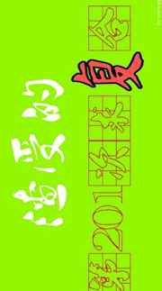 :еĵ201󸴺