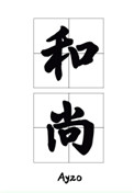 :ǸҪҵĺ