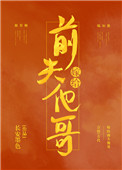 ʷ:޸ǰ磨