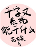 :ǧϵͳʲô