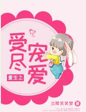 ʷ:ܾ֮谮