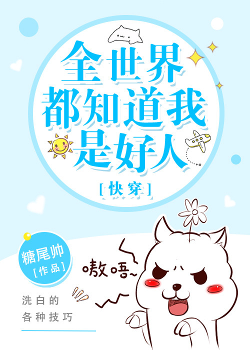 :ȫ綼֪Ǻ[촩]