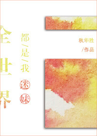 ʷ:ȫ綼