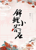 ʷ:[崩]СӦ