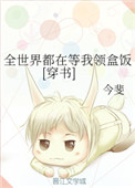 ʷ:ȫ綼ڵз[]