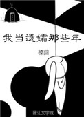 ʷ:ҵЩ