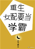 ʷ:ŮҪѧ