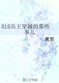 :818ԽЩ¶