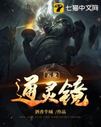 ƻ:ͨ龵