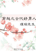 ʷ:Խ֮Ŵ