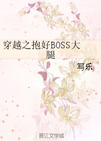 ʷ:Խ֮BOSS