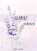 ʷ:һƷ