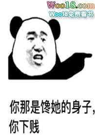 :