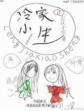 ʷ:촩֮С