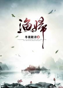 ʷ:渾