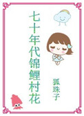 ʷ:ʮ廨