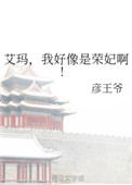 ʷ:꣬Һ!