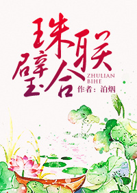 ʷ:赺