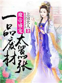 :ħʢ裺һƷϲ̫