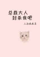 :ܲô˷ɱҰ