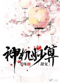 ʷ:㣨裩