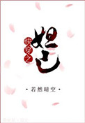 ʷ:촩֮槼