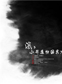 :Сү