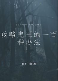 :ҹԹһְ취1V1 H