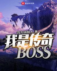 ξ:ǴBOSS
