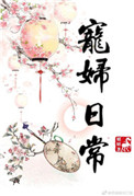 ʷ:踾ճ