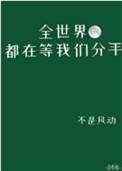 :ȫ綼ڵǷ