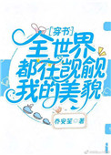 ʷ:ȫ綼ҵò[]