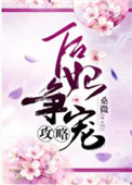 ʷ:蹥