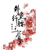 ʷ:ǣ飩