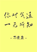 :壺˾
