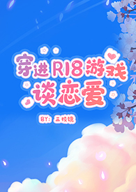 :R18Ϸ̸(NP)