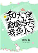 ʷ:ʹ鵱ұС