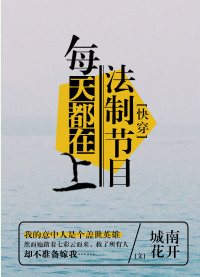 ʷ:ÿ춼ϷƽĿ[촩]