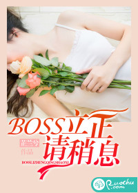:BOSSϢ