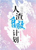 ʷ:Ծȼƻ[촩]