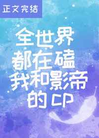 :ȫ綼ڿҺӰ۵cp