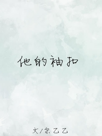 :