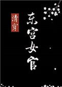 ʷ:[崩]Ů