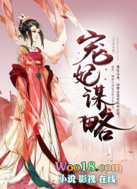 :鶯