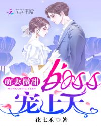 :΢boss죡