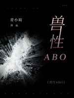 :ABO