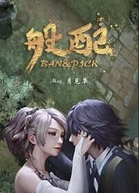 :[羺]