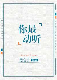 :պ飩